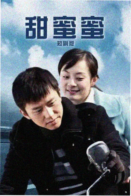 国产剧推荐 三体